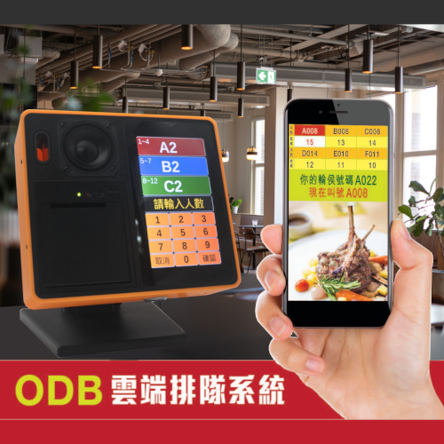 ONEDIGIBOX